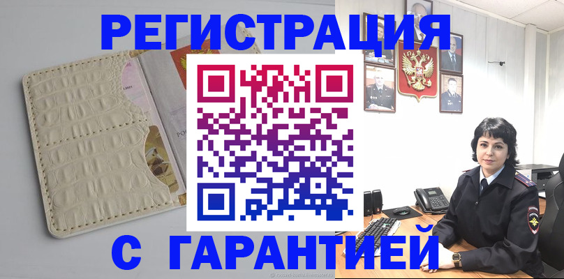 пропишу в квартире в Зеленодольске